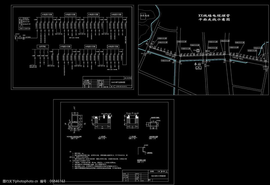10kv电缆配电线路工程设计cad图纸