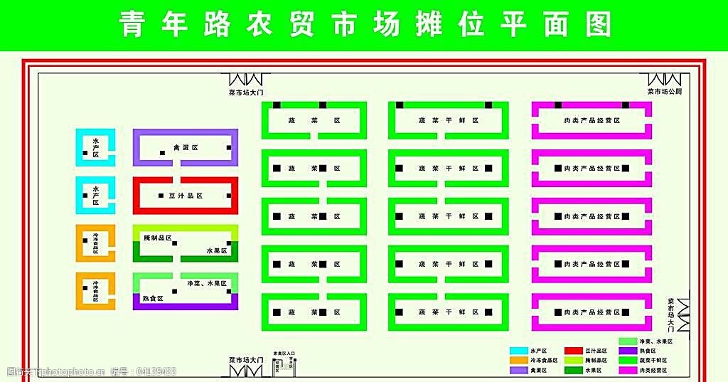 农贸市场摊位平面图图片