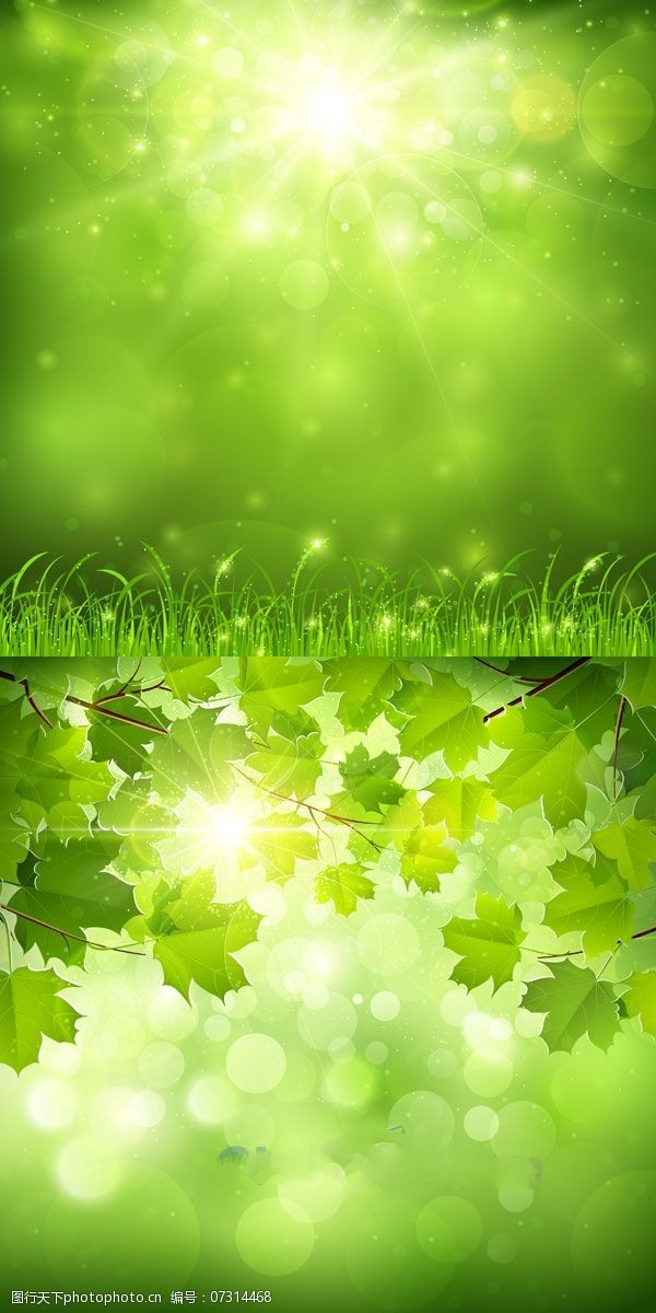 绿色自然风景矢量图设计免费下载 绿色背景 梦幻光晕 自然风景 阳光