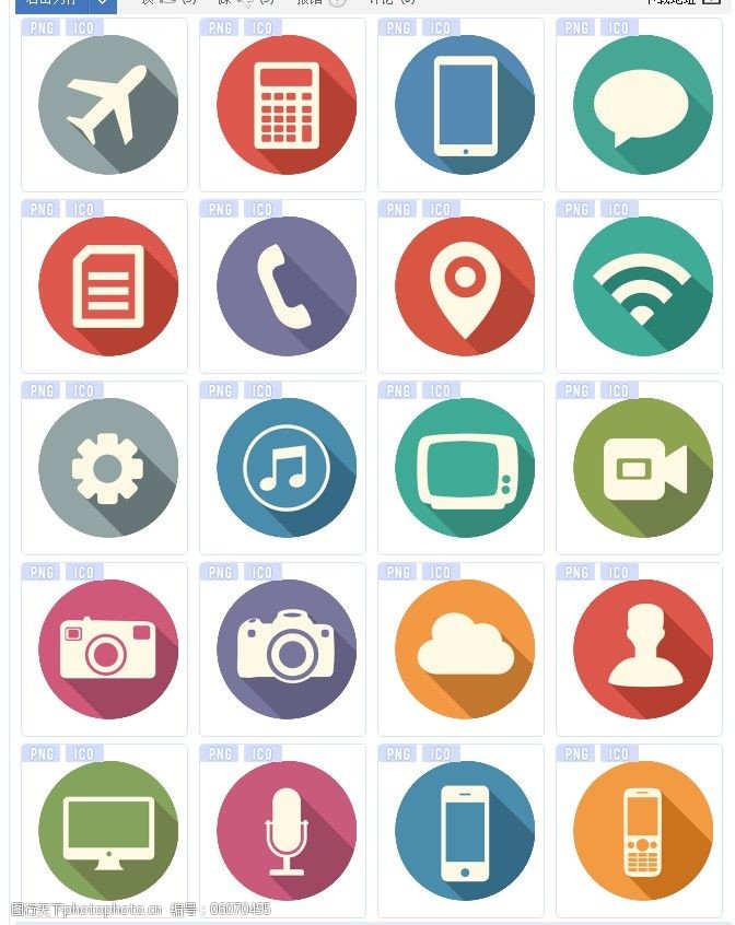 手机应用阴影图标下载免费下载 电话 手机 阴影 应用 手机app素材