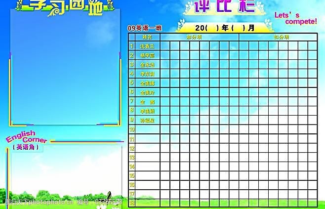 设计图库 设计元素 纹理边框   上传: 2014-7-13 大小: 33.