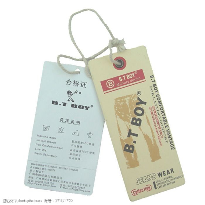 关键词:吊牌免费下载 吊牌 服装图案 花纹 免费下载 文字 英文 面料