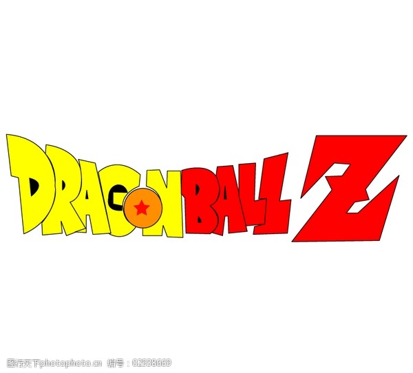dragonballzlogo设计欣赏国外知名公司标志范例-dragonballz下载标志