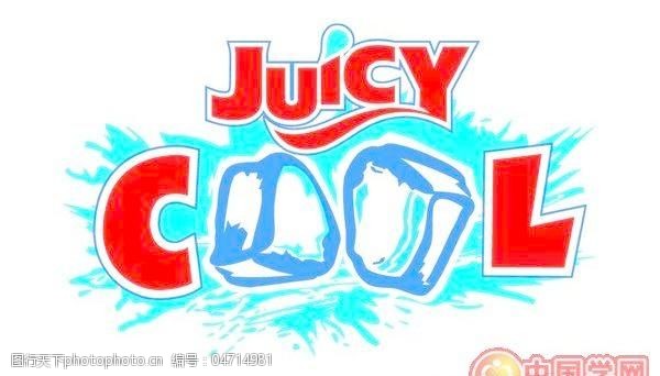 矢量juicycool标志