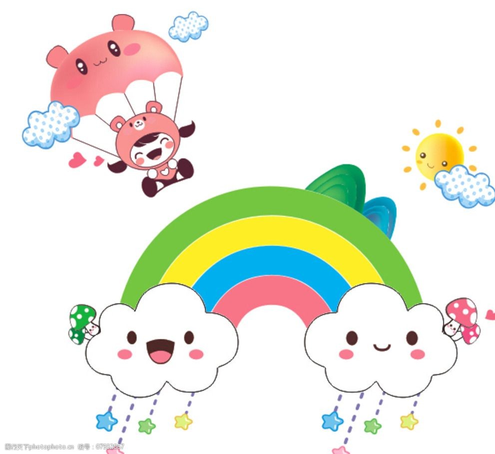 关键词:儿童乐园 彩虹系列 彩虹桥 白云 星星 太阳 儿童 卡通 气球