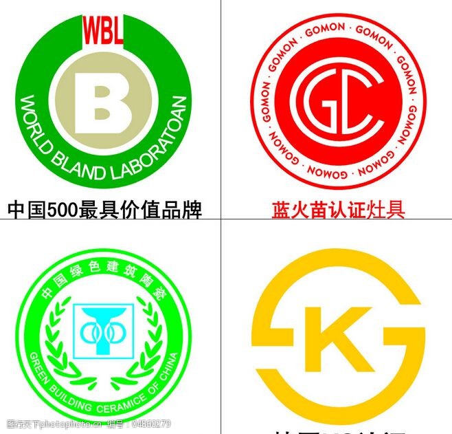 几种不常见的认证标志