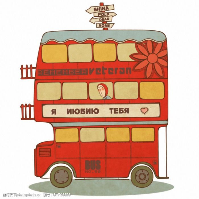 位图插画手绘玩具车三层巴士免费素材