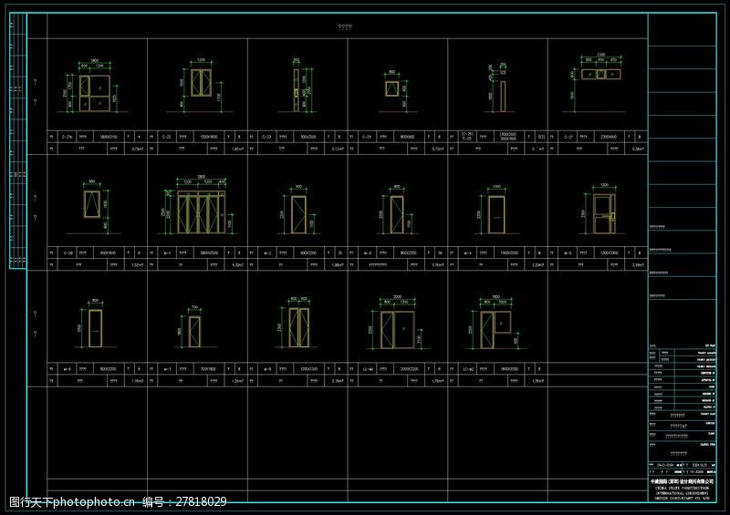 cad素材 cad效果图 门窗大样图纸下载 cad设计图 建筑素材 dwg 黑色