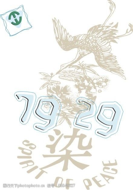 印花矢量图动物文字草色彩免费素材