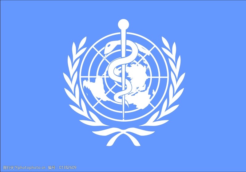 旗who(世界卫生组织)