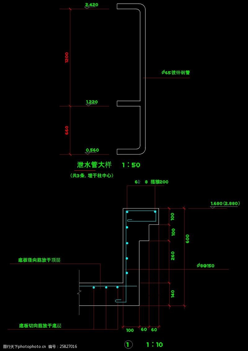 大样cad图纸