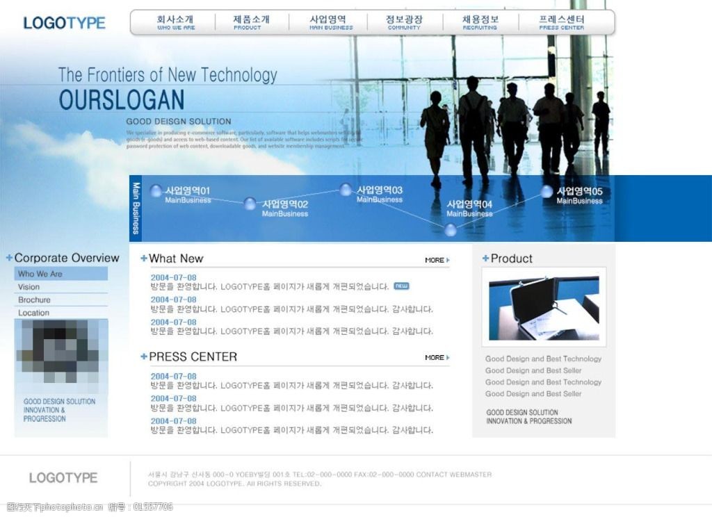 企业网页PSD