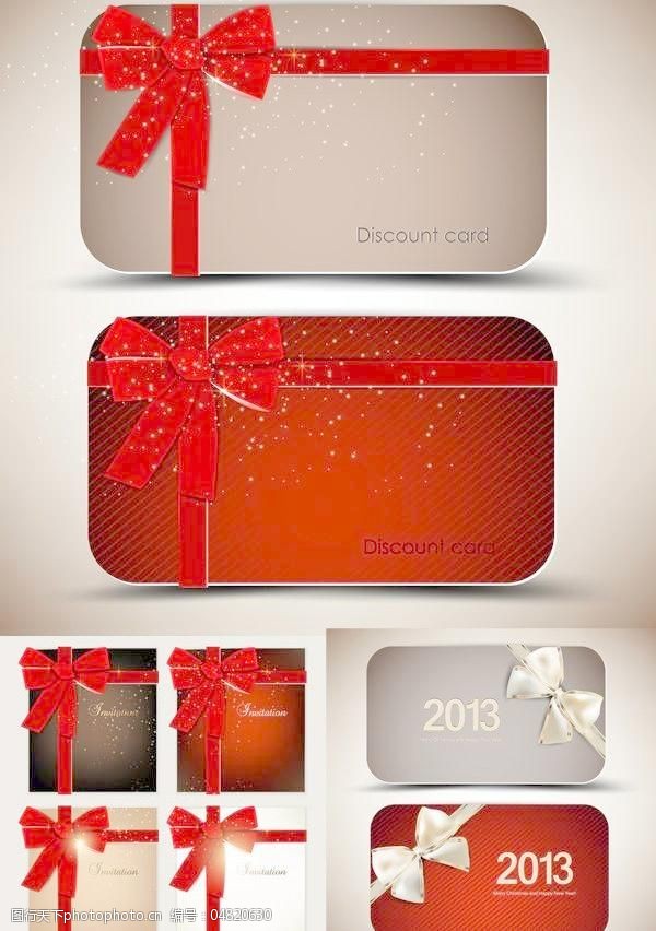 2013礼品卡矢量素材免费下载 弓 广告设计 红丝带 精品 卡 礼品卡
