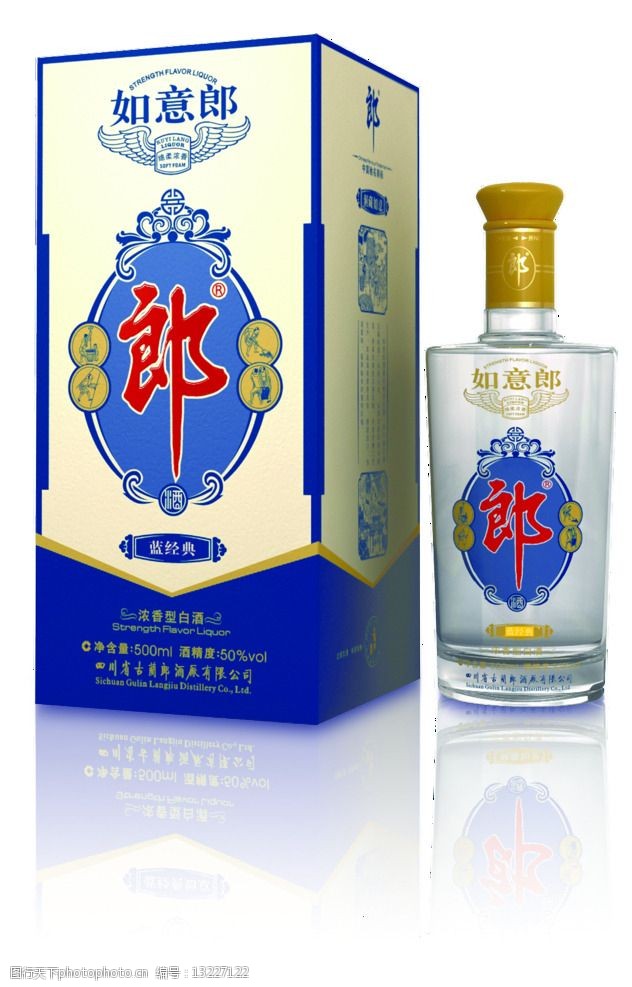 如意郎蓝经典酒图片