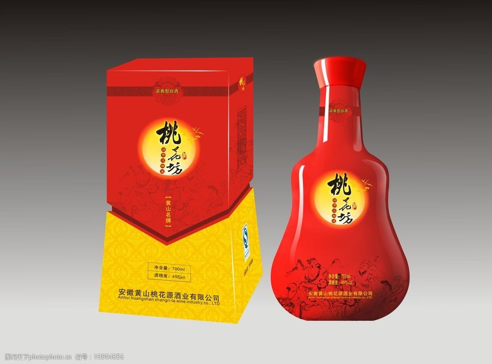 关键词:酒包装 展开图 效果 桃花源 黄山酒 白酒包装 黟县酒厂 白酒