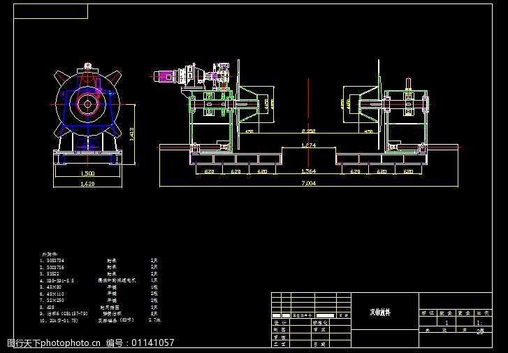 双锥放料机器cad图纸图片-图行天下图库