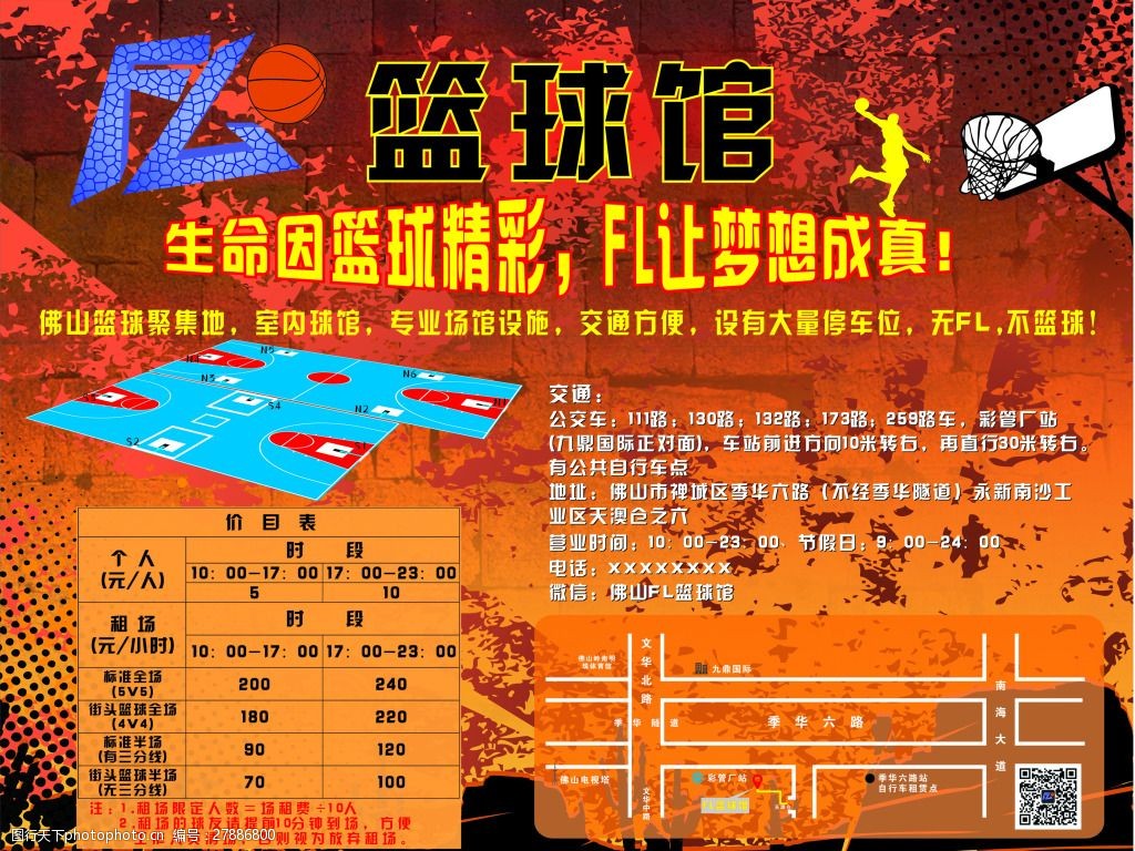 龙岗平湖住宅商品房【金光华·凤凰九里】总价238万起上车精装三房