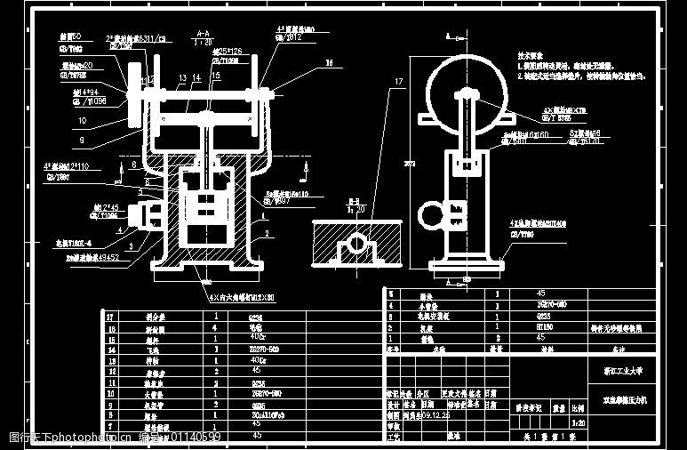 cad图纸下载 dwg文件 cad图纸下载 汽车cad图纸 压力机图纸 cad素材