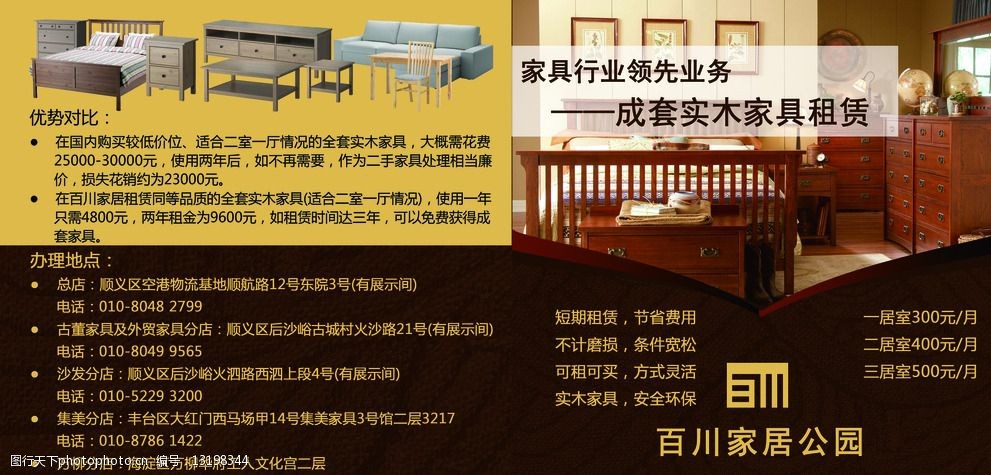 zoty中欧【出租】徐闻县木兰大道中段单间、1室1厅、2室1