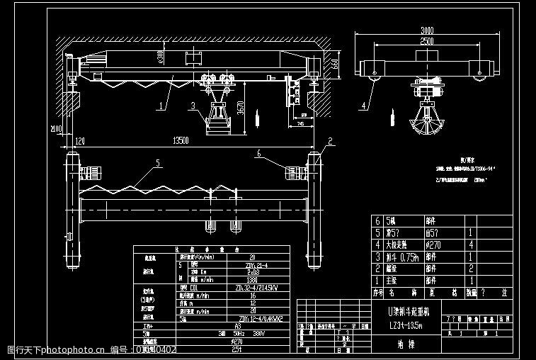 家居设计 关键词:3t135m单梁抓斗起重机总装图免费下载 cad图纸下载
