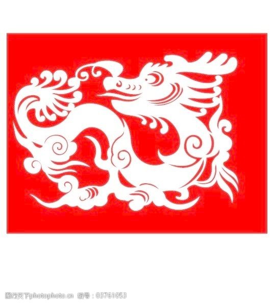 民间艺术剪纸龙矢量图21