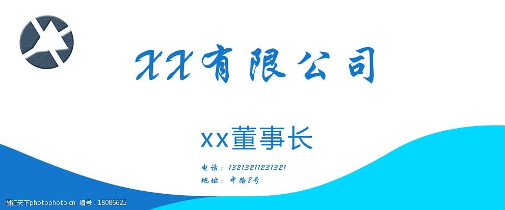 关键词:简易名片 名片 logo 卡片 简洁 小清新卡片 董事长卡片 名片