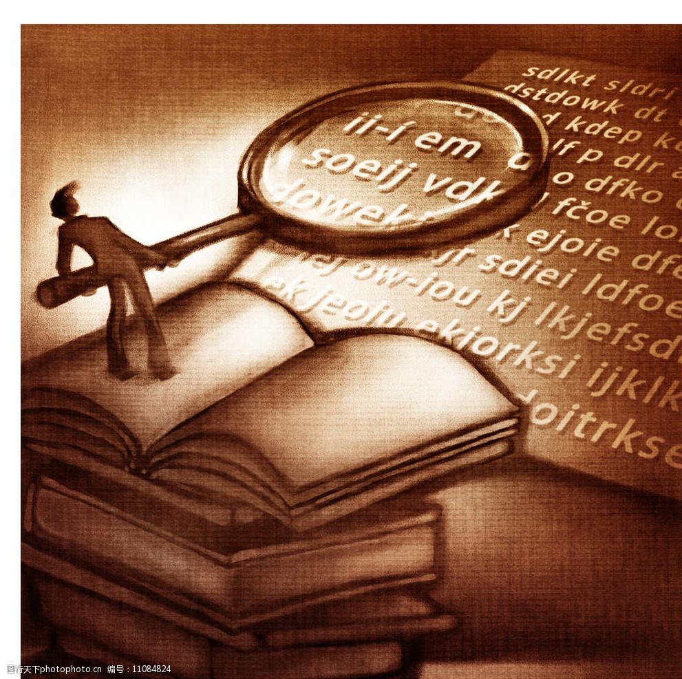 图书教育创意绘画图片