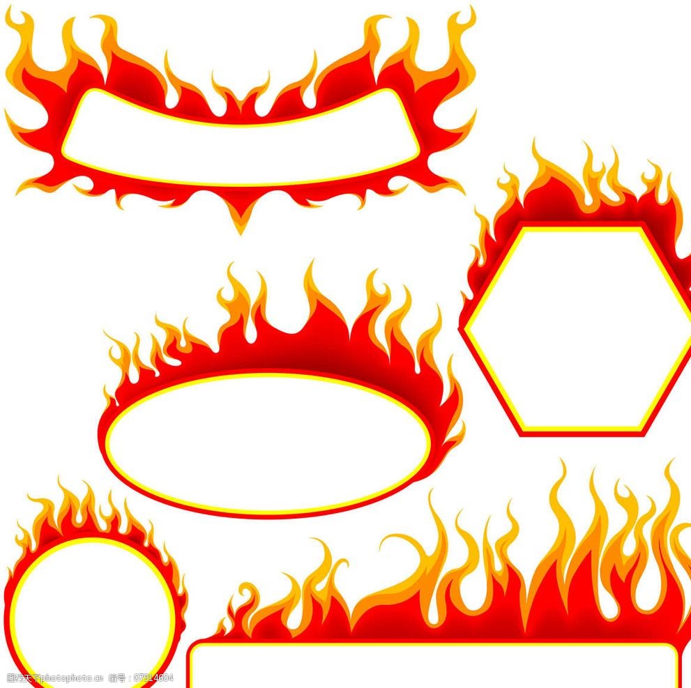 关键词:火焰fire 火焰 大火 烈火 烈焰 燃烧 fire 熊熊大火 火苗 卡通