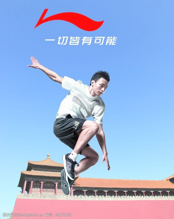 李宁运动鞋广告ps