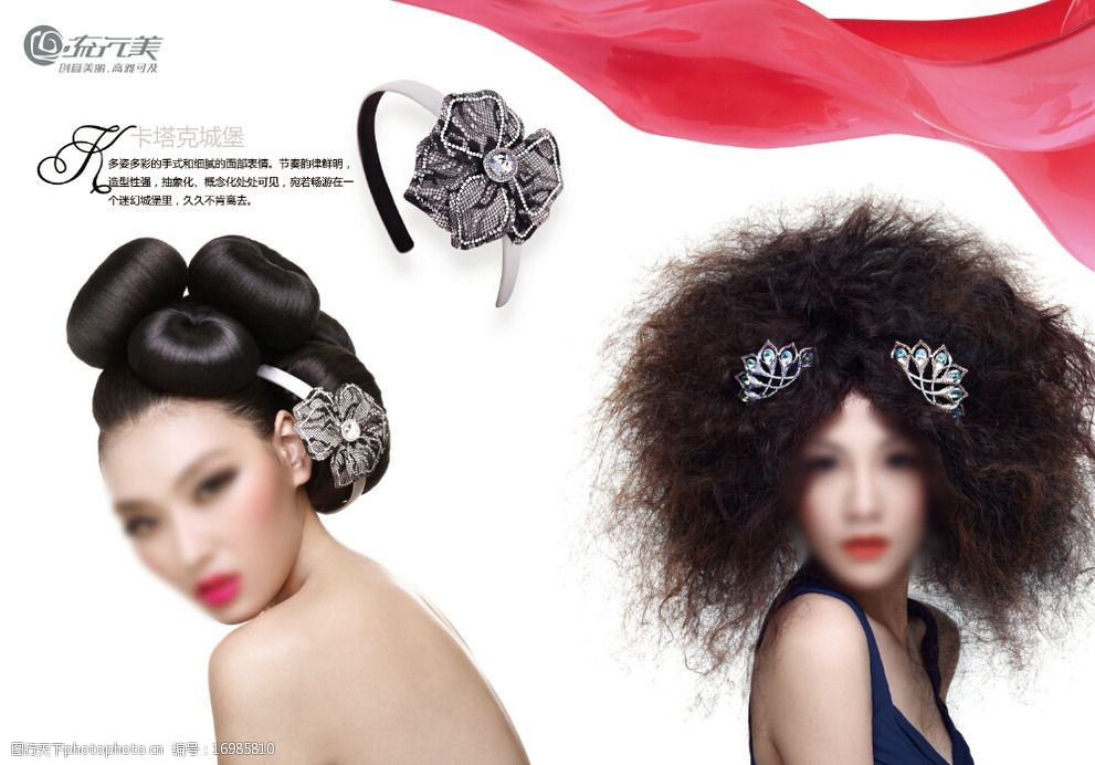 美发师培训机构美平博体育- 平博体育官网- 平博体育APP下载发培训职业学校排名