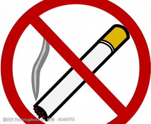 禁止吸烟的标志矢量剪贴画