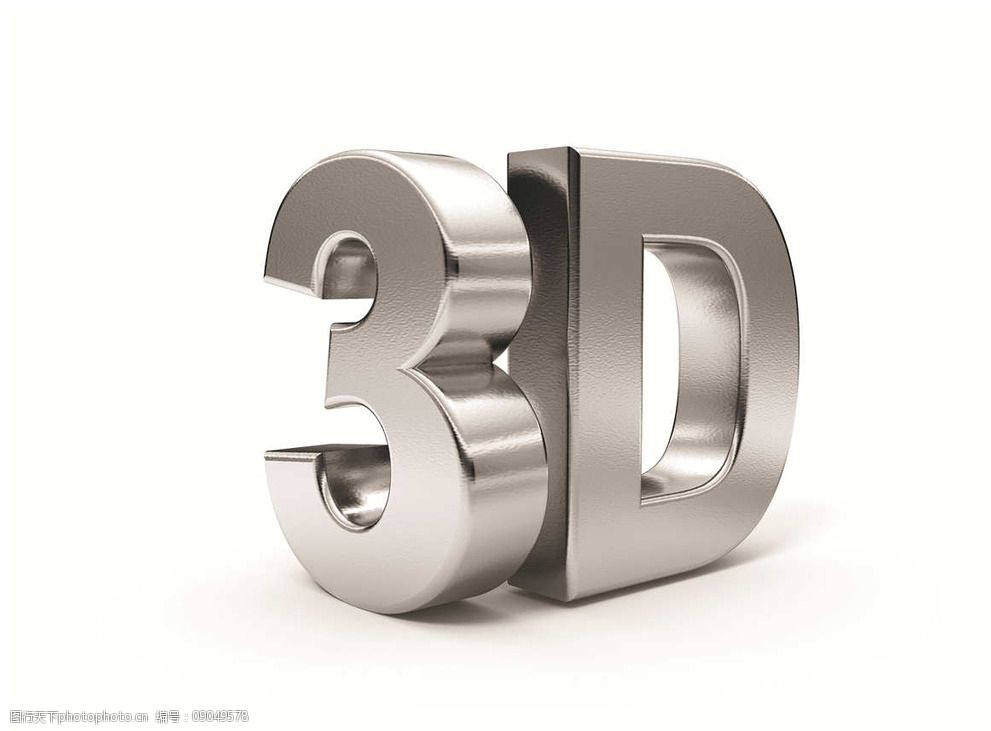 3d立体数字设计图片