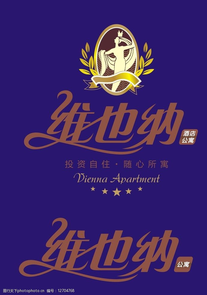 维也纳商标logo图片