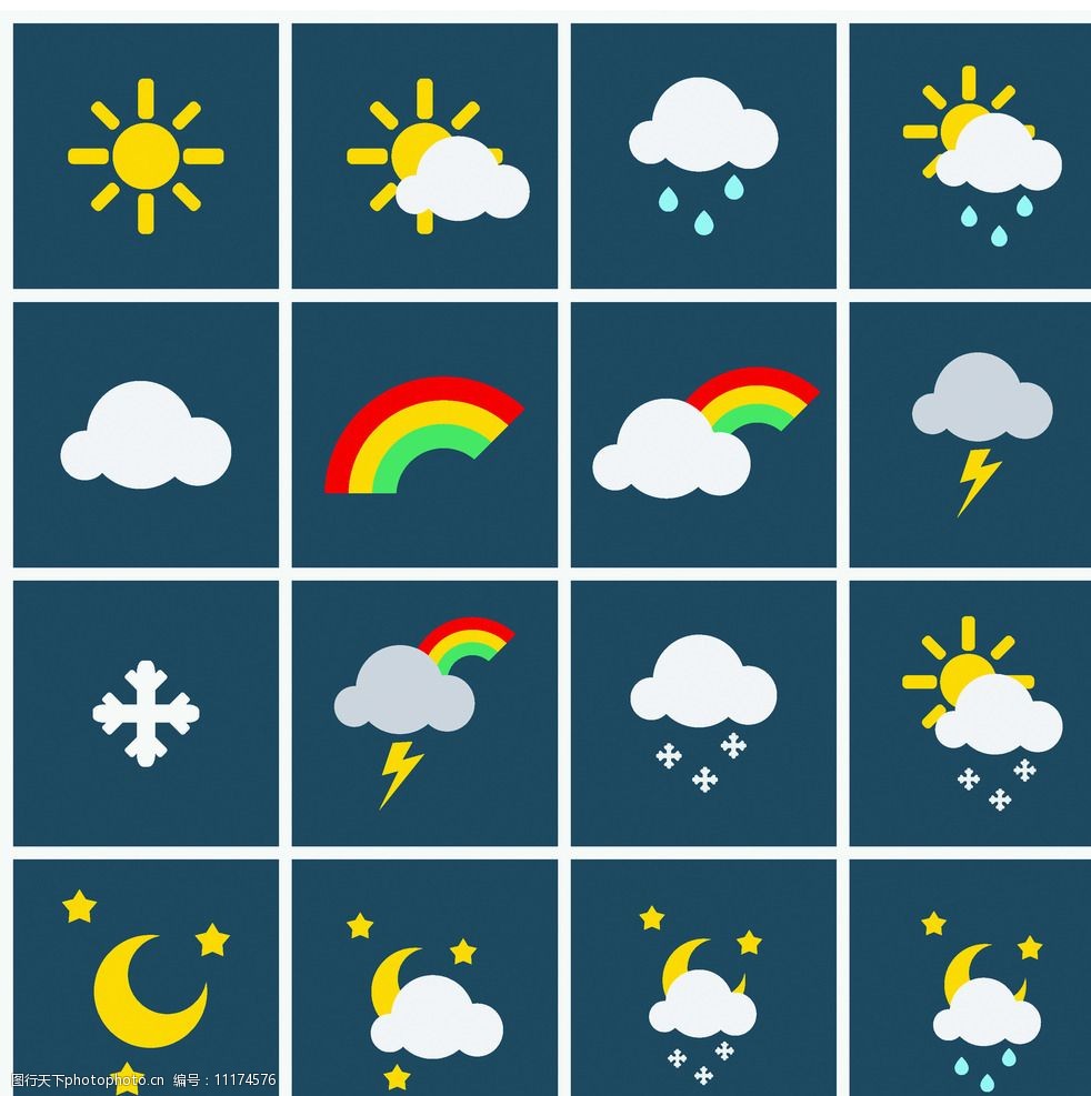 天气预报图标图片