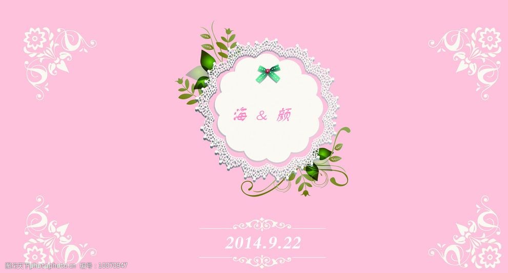 关键词:婚庆背景 主背景 粉色 婚礼喷绘 婚庆logo psd分层素材 婚庆