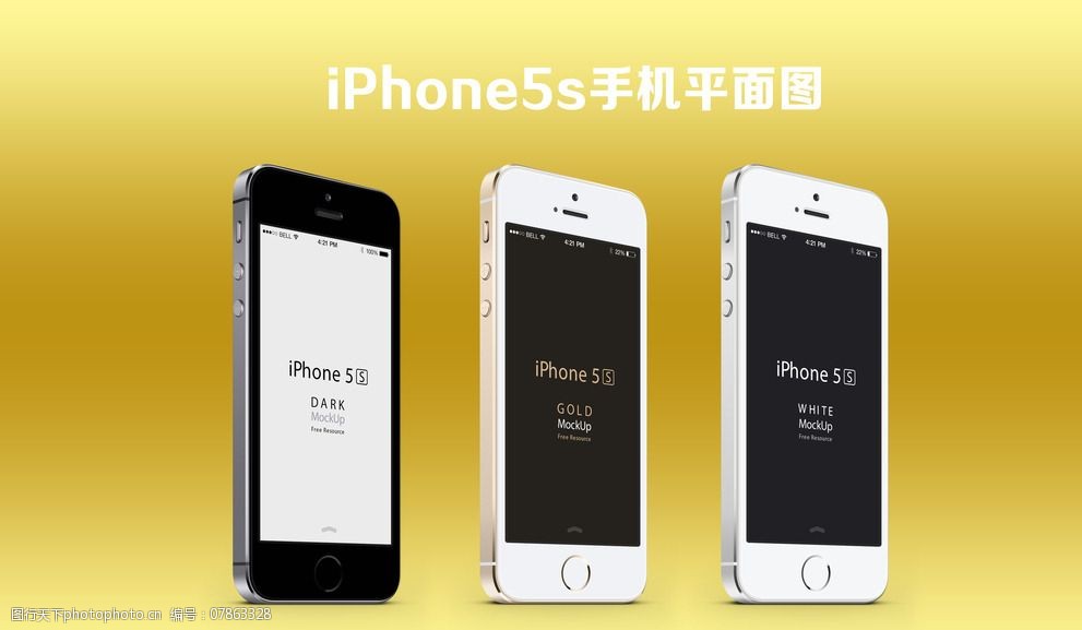 iphone5s手机平面图图片