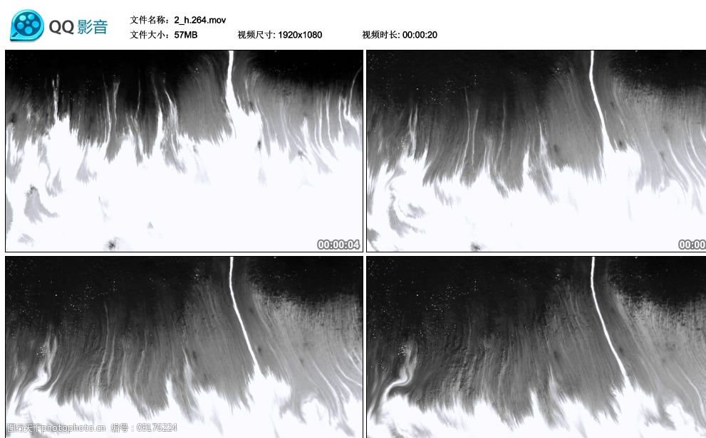 关键词:水墨视频 水墨 视频 素材 mov 动态 ink 水墨晕开专辑 多媒体