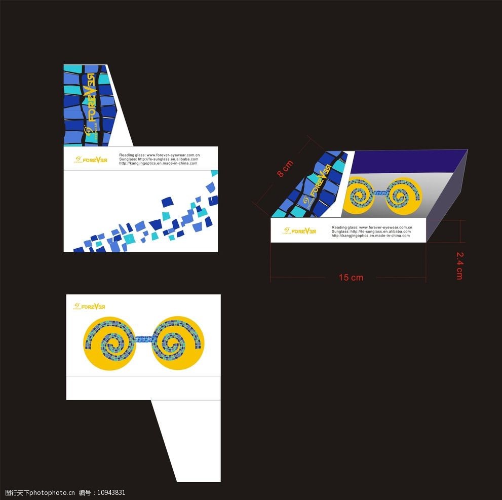 包装设计眼镜盒图片