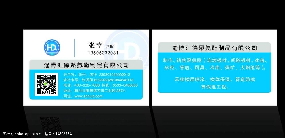 高档名片图片