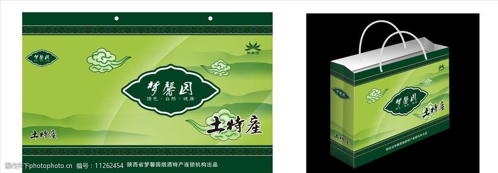 關鍵詞:手提袋 包裝 土特產 綠色 紙袋 包裝設計 廣告設計 矢量 cdr