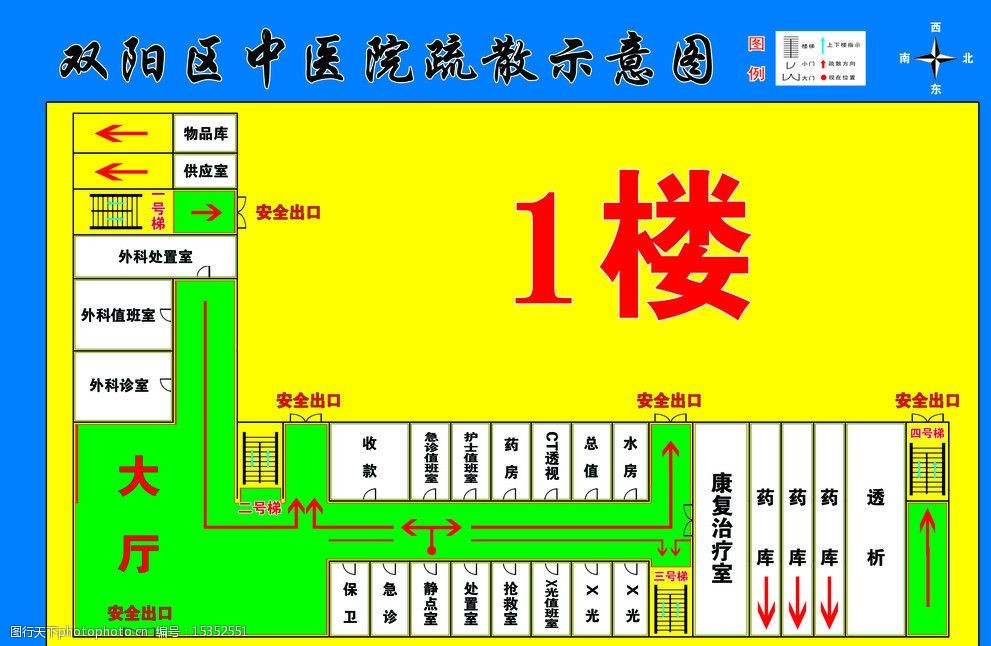 关键词:安全疏散图 医院 安全疏散 防火 平面 指示 展板模板 广告设计