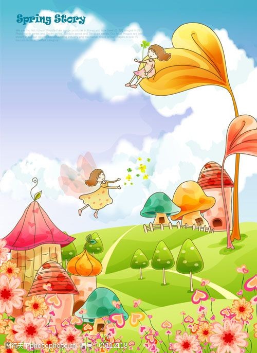 动漫插画追梦女孩