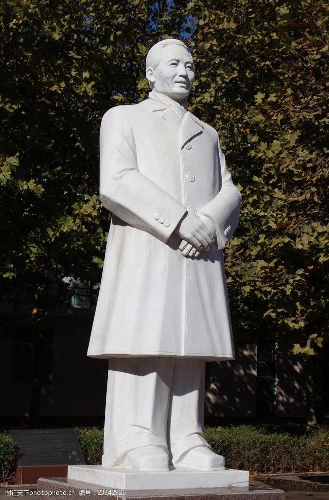 李广田先生大理石雕像