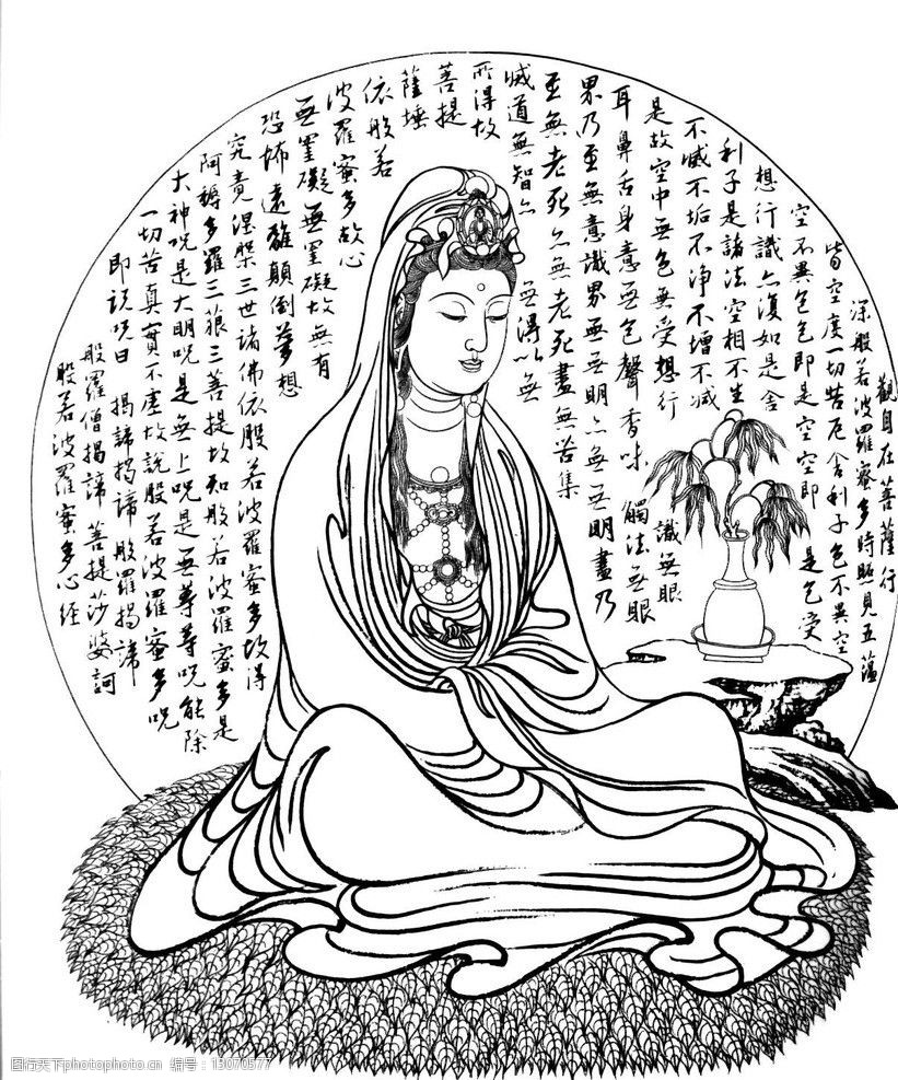 南无观世音菩萨像图片