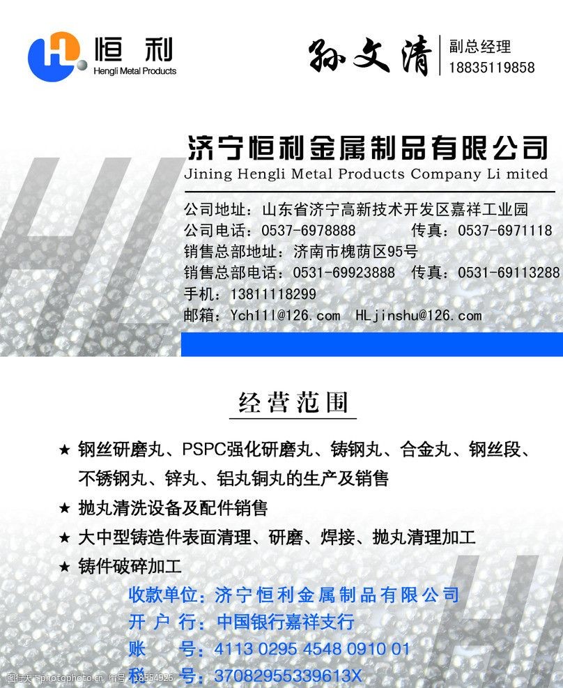 金属制品有哪些种类名称呢(金属制品有哪些种类名称呢图片) 第2张