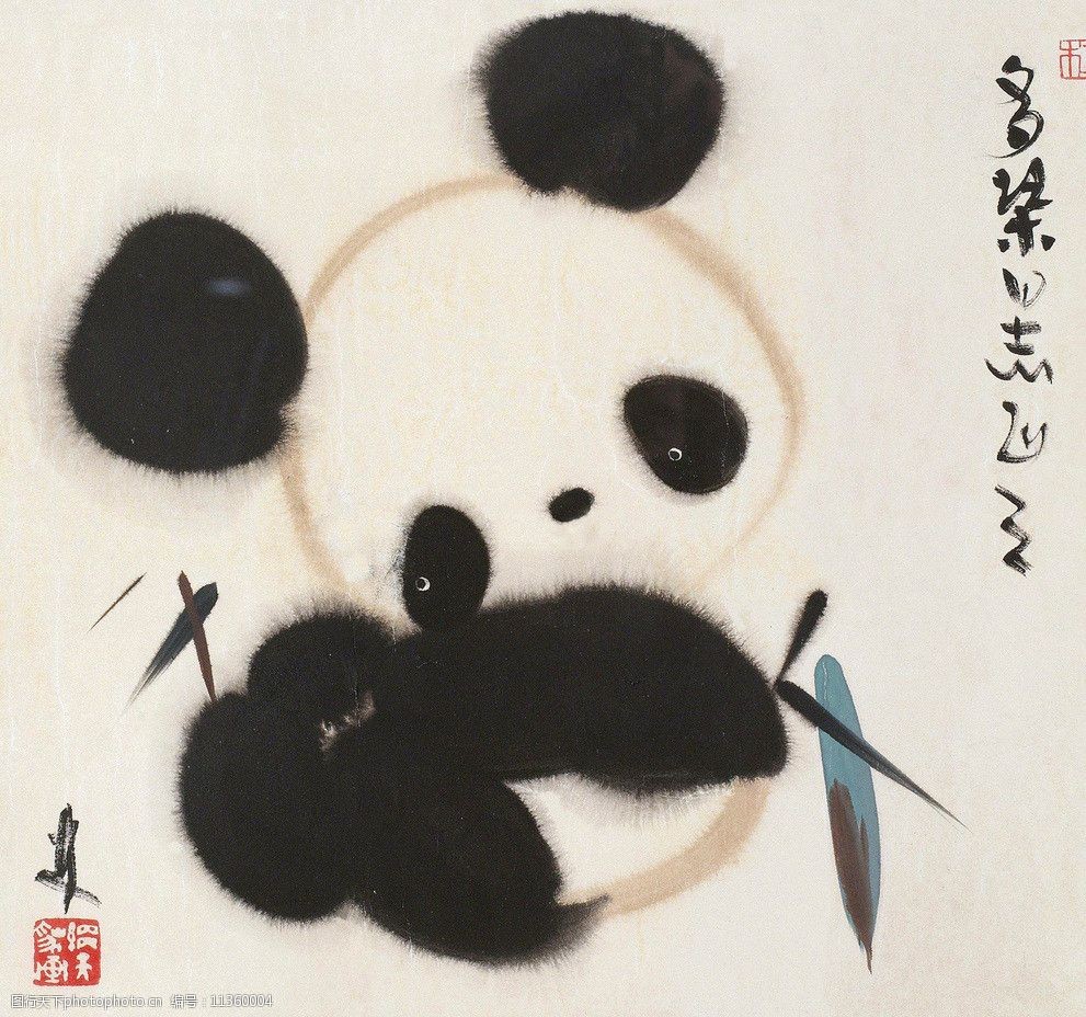 关键词:熊猫抱竹 韩美林 国画 熊猫 动物 水墨画 中国画 绘画书法