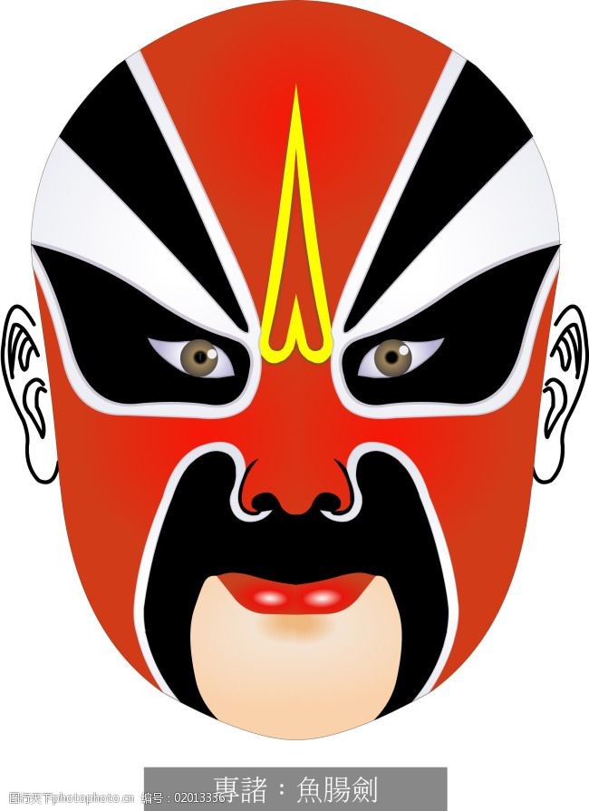 彩色矢量京剧脸谱专诸鱼肠剑