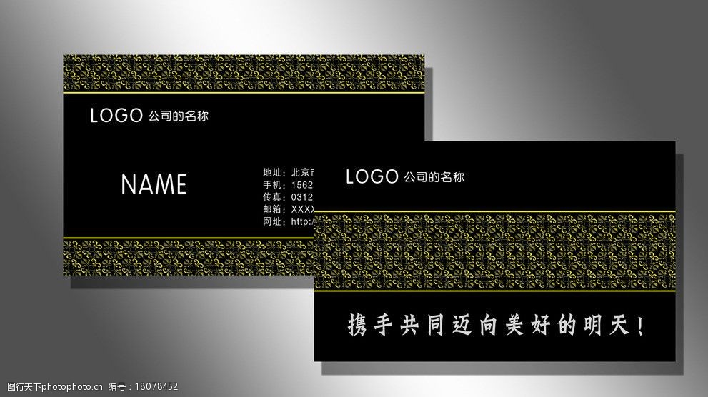 黑底金色花纹名片图片
