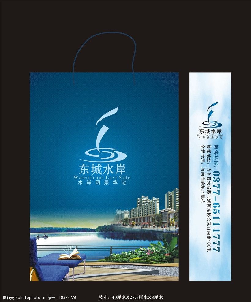 地产手提袋图片