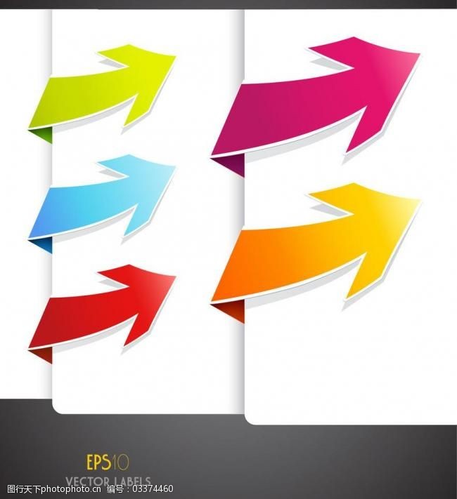 时尚箭头标签图片